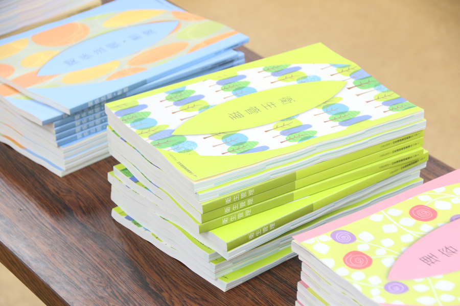 2016教科書.jpg