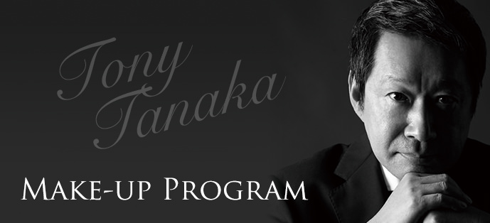 Tony Tanaka MAKE-UP PROGRAM