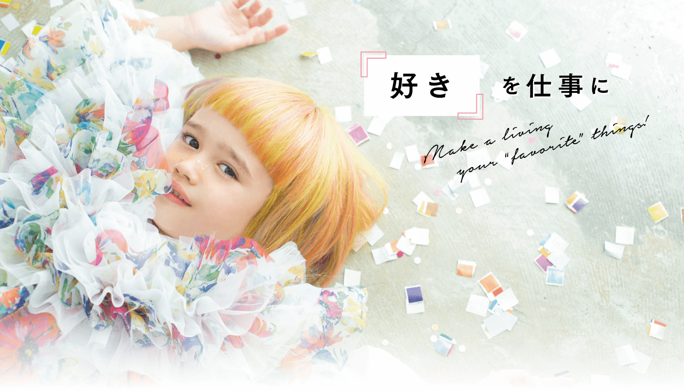 Kyori 京都理容美容専修学校 トータルビューティー ヘアメイク ブライダル ネイル エステ 着付 まつ毛エクステ を学ぶ Kyori 京都理容美容専修学校 トータルビューティー ヘアメイク ブライダル ネイル エステ 着付 まつ毛エクステ を学ぶ