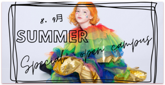 Summer SPECIAL OPEN CAMPUS