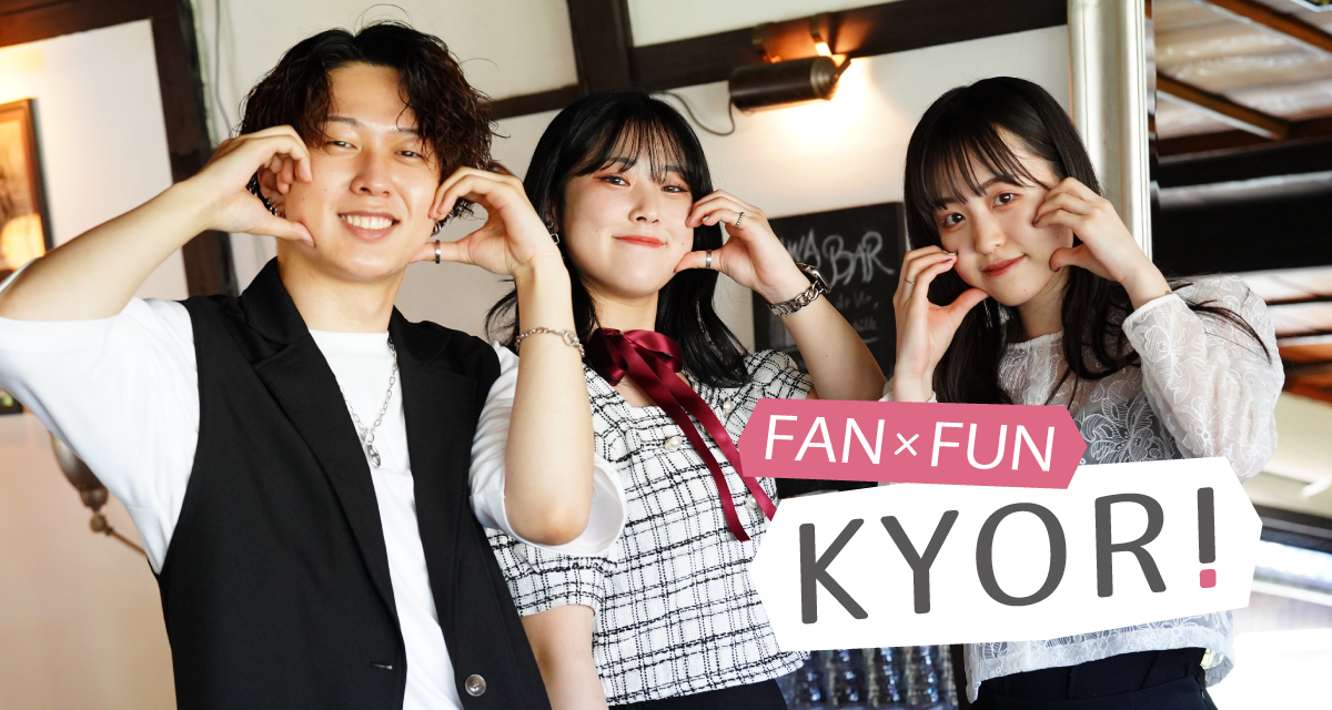 FAN FUN KYORI01